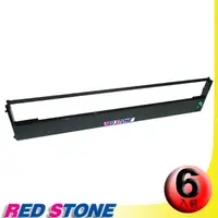 在飛比找PChome24h購物優惠-RED STONE for PRINTEC PR837S/ 