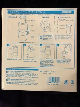 ❤️歡迎夾娃娃機台主整圖參考😊日本文具、刨冰機、馬克杯及餐盒❤️