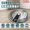 【全館免運】(福利品)【SAMPO聲寶】語音電子體重計 大面積 BF-L1109ML【滿額折99】