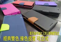 在飛比找Yahoo!奇摩拍賣優惠-【綠能動力】HTC Desire 10 Pro D10i D