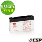 【CSP】YUASA湯淺NP1.2-6閥調密閉式鉛酸電池6V1.2AH(不漏液 免維護 高性能 壽命長)