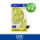 【DHC】纖水元素30日份2入組(60粒/入)