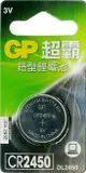 GP 超霸 鈕型鋰電池 CR2450 3V 1入