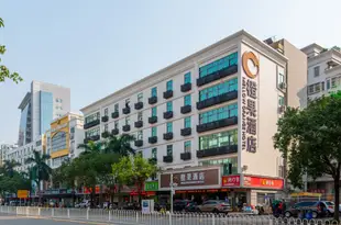 橙果酒店(深圳寶安中心店)Mellow Orange Hotel (Shenzhen Bao'an Center)