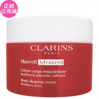 在飛比找博客來優惠-CLARINS 克蘭詩 升級版比基尼美體霜(200ml)(公