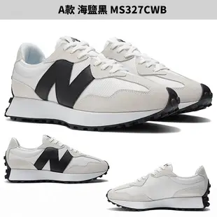 New Balance 327 男鞋 女鞋 休閒鞋 海鹽黑/芝麻牛奶【運動世界】MS327CWB/MS327WE