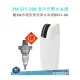 3M SFT-200 全戶式軟水系統 / 總處理量 2噸/小時/購機贈全戶式前置淨水系統BFS1-80