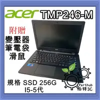 在飛比找蝦皮購物優惠-[帕特3C] ACER TMP246-M I5-5代 /8G