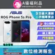 [福利品ASUS ROG Phone 5s Pro 無風扇 ZS676KS (18G/512G) 全機9成新