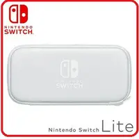 在飛比找樂天市場購物網優惠-任天堂Nintendo Switch LITE 主機包 (灰