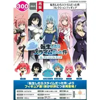 在飛比找樂天市場購物網優惠-☆勳寶玩具舖【現貨】代理版 BUSHIROAD 轉生史萊姆 