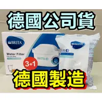 在飛比找蝦皮購物優惠-德國 BRITA  去水垢專家濾芯  Marella XL 