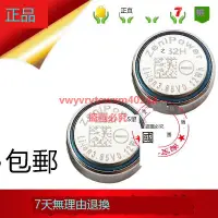 在飛比找露天拍賣優惠-創銘優品 3.85V Z32H 適用於SONY索尼WF-L9