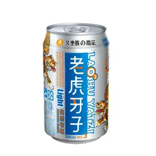 【老虎牙子】LIGHT自然有氧飲料 鋁罐320ml x24罐