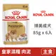 【法國皇家 Royal Canin】BHNW皇家博美成犬PAW 85克(6入) (狗主食餐包)