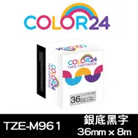 在飛比找PChome24h購物優惠-【Color24】for Brother TZ-M961 /