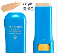 在飛比找露天拍賣優惠-SHISEIDO 資生堂 新艷陽 防曬霜 粉條 9g SPF