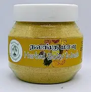 Iyarkaiyarasi Pure Organic Herbal Body Wash Powder Home Made Nalangu Maavu 100g each