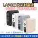 LAPO 二代 多功能無線行充 自帶2線 QC+PDTYP雙孔22w大容量多功能無線充電快充行動電源 01AW 黑/白/灰/奶茶