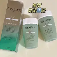 在飛比找蝦皮購物優惠-全新巴黎卡詩極酵平衡頭皮精華90ml+胺基酸平衡舒緩髮浴80