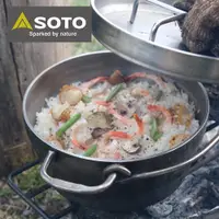 在飛比找PChome24h購物優惠-SOTO 不鏽鋼荷蘭鍋8吋 ST-908