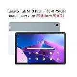 在飛比找遠傳friDay購物精選優惠-Lenovo Tab M10 Plus 三代 4G/64GB