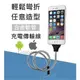 多功能手機支架數據線 可彎折 懶人 充電 傳輸線 iPhone Type-C USB 安卓 HTC 三星 華碩