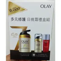 在飛比找蝦皮購物優惠-全新 OLAY 多元修護日晚霜禮盒組 (多元修護日霜50g+