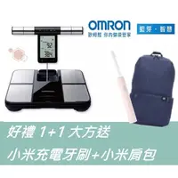 在飛比找蝦皮購物優惠-免運 HBF-702T【保固一年】歐姆龍 OMRON (HB