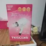 TESCOM保濕負離子吹風機