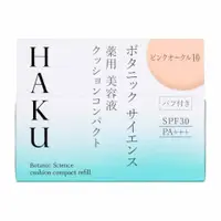 在飛比找比比昂日本好物商城優惠-資生堂 SHISEIDO Haku 美白精華 氣墊粉餅 補充