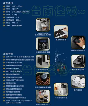 《搭贈高壓清洗機》Delonghi ECAM 23.460.S 迪朗奇 典華型 義式 全自動 咖啡機 (6.7折)