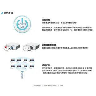 PG705HD ViewSonic 1080p DLP 投影機 4000流明/1920x1080/10W喇叭/高對比