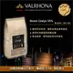 《原裝》法國法芙娜Valrhona白巧克力：奧莉茲【35%、鈕扣狀】3KG