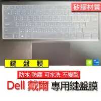 在飛比找Yahoo!奇摩拍賣優惠-DELL 戴爾 Vostro 14 3430 3435 54