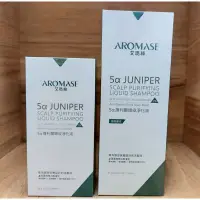 在飛比找蝦皮購物優惠-《限量下殺》頭皮護理 ❤️ AROMASE 艾瑪絲~5α捷利