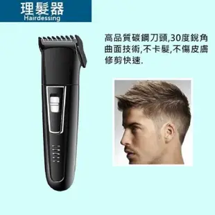 【Kemei】三合一多功能充電刮鬍刀/鼻毛器/理髮器 全方位雙環浮動刀網 7800高轉速(#電動刮鬍刀)