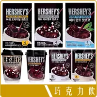 在飛比找蝦皮購物優惠-《 Chara 微百貨 》 韓國 HERSHEY'S 好時 