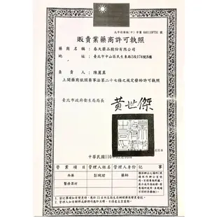 金安心加長型成人紙尿片 40片裝 春天藥局