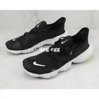 在飛比找蝦皮購物優惠-NIKE FREE RN 5.0 SHIEID 黑色 百搭 