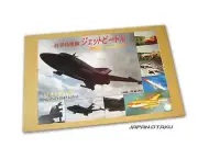 LIMITED ULTRAMAN PROP SIZE 16inc JETVTOL & MIDGET SUBMARINE FRP/METAL Model kit