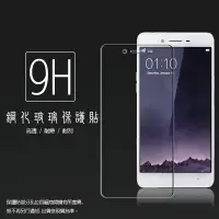 在飛比找樂天市場購物網優惠-超高規格強化技術 OPPO F1 A35 鋼化玻璃保護貼/強