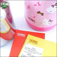 在飛比找Yahoo!奇摩拍賣優惠-《好媳婦》THERMOS【膳魔師 Hello Kitty不銹