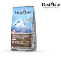 在飛比找PChome24h購物優惠-【FirstMate】第一饗宴 無穀低敏 野生海魚全犬配方 