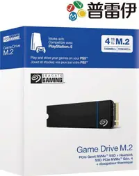 在飛比找PChome24h購物優惠-《PS5專用 希捷GameDrive M.2 SSD 4TB