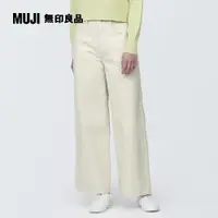 在飛比找PChome24h購物優惠-女有機棉丹寧寬版寬鬆褲【MUJI 無印良品】