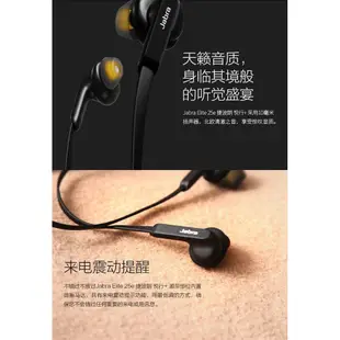 【正品】Jabra elite 25e 頸環式 頸卦式 頸圈式 藍芽耳機 藍芽 耳機 藍芽運動耳機 運動耳機 外送員