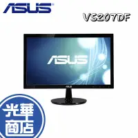 在飛比找蝦皮購物優惠-ASUS 華碩 VS207DF 20吋 寬螢幕 螢幕顯示器 