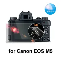 在飛比找momo購物網優惠-【D&A】Canon EOS M5 日本原膜螢幕貼(NEWA