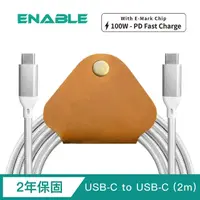 在飛比找momo購物網優惠-【ENABLE】2年保固 ZOOM! USB-C to US